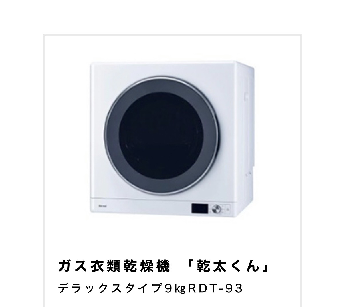 梅雨入り☂